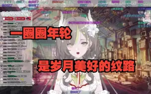 Download Video: 【明前奶绿】皮炎的纹路很好看