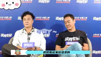 Video herunterladen: 袁咏仪说吴镇宇是很懂爱情的人，吴镇宇：袁咏仪很吵