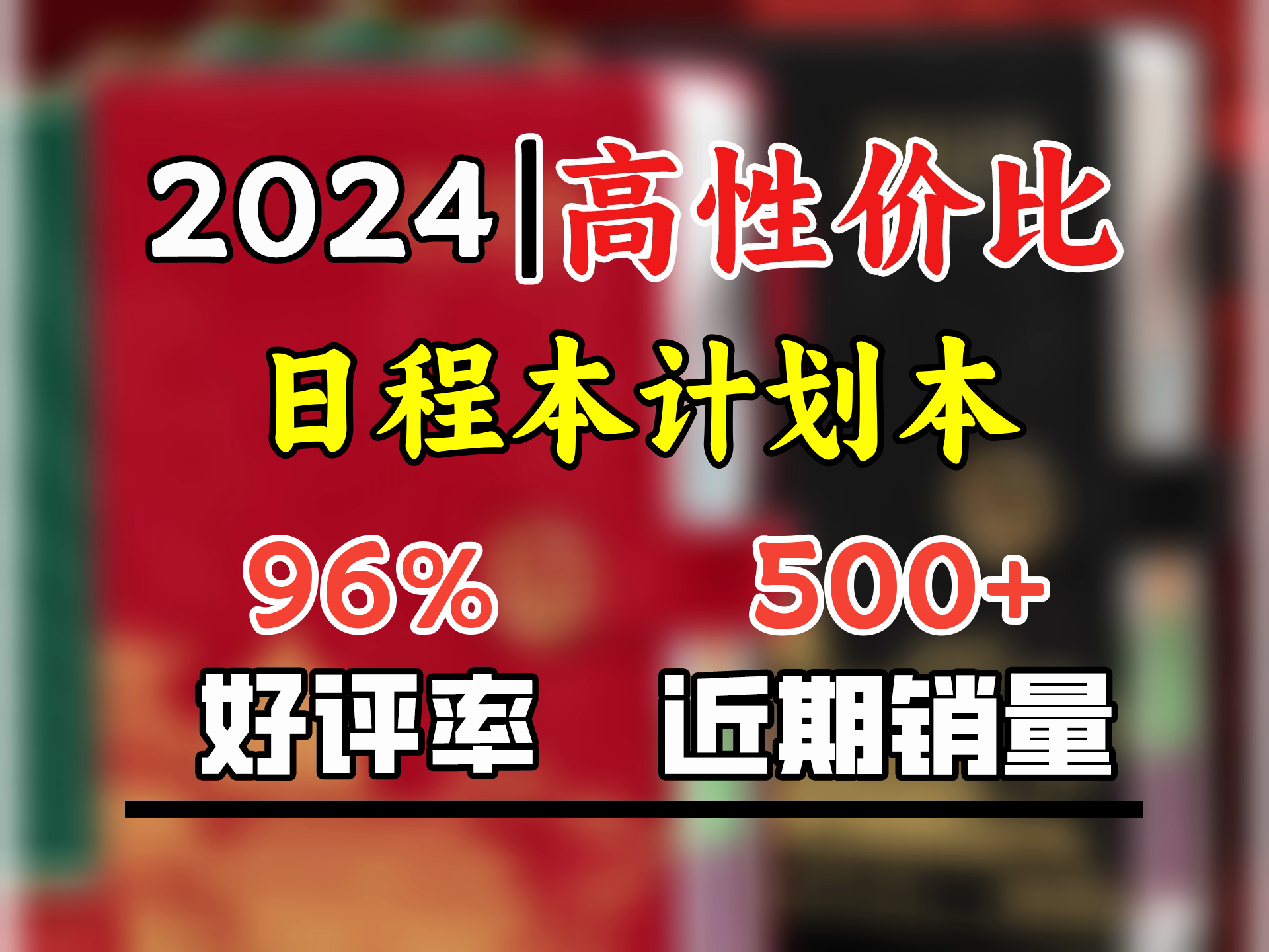 日程本2025 计划表 每日计划本效率手册国潮故宫文创日历记事本商务办公学习打卡日记本笔记本本子定制 棕色国潮风日程本(升级搭扣款)2025 A5哔哩...