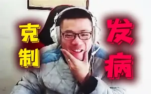 Video herunterladen: 大司马病情好转，精神病院长直呼这是人类第八大奇迹！