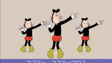 ネズミーマウス-哔哩哔哩_Bilibili