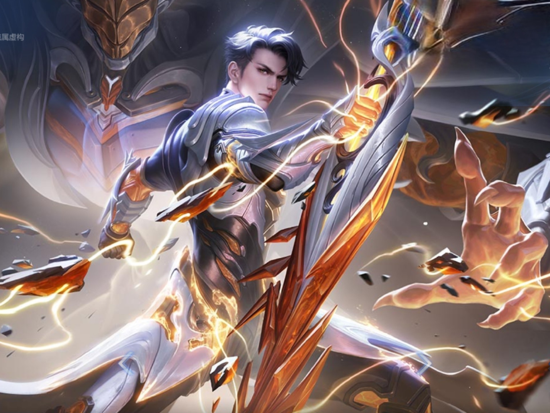 随便玩玩王者荣耀铠