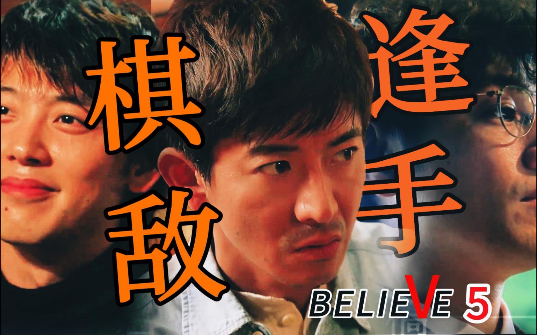 猫鼠游戏再升级,新副本开放,男主争夺战,第三次战役打响——p5