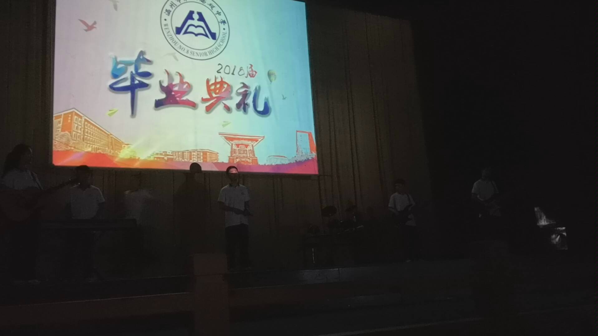 温州八高2015届毕业典礼 平凡之路哔哩哔哩bilibili