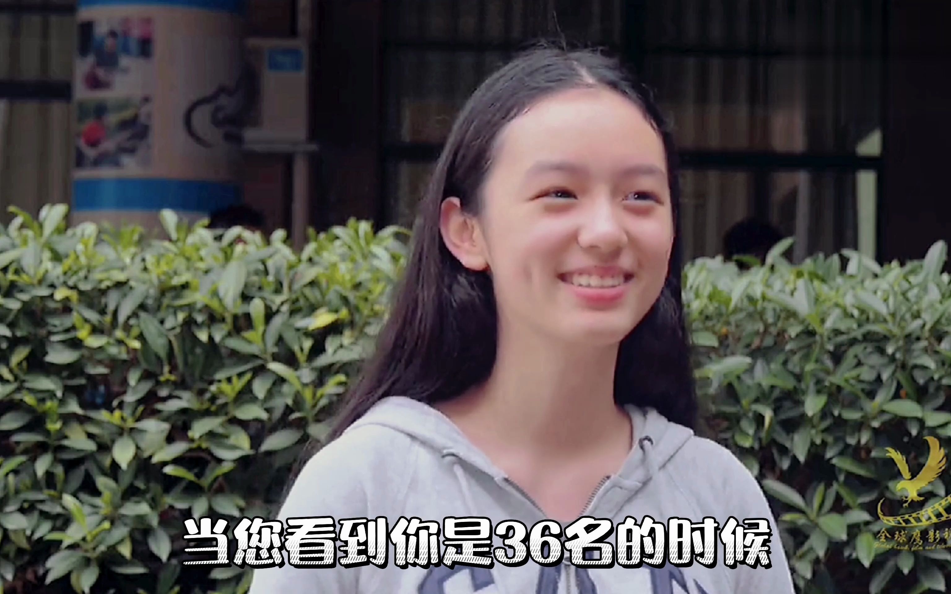周也早期中学采访！！周也是广东惠州人啊啊_哔哩哔哩_bilibili