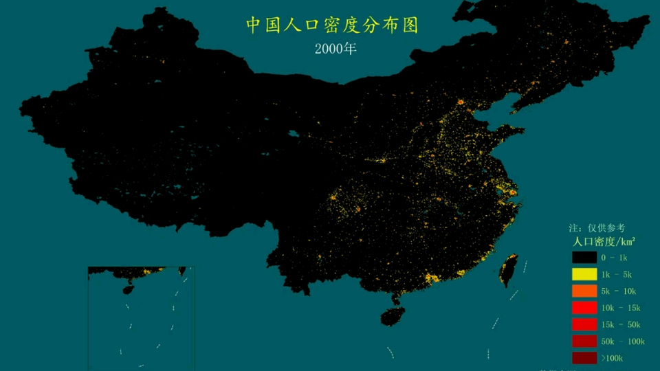 中国近年人口密度分布的区域演变 哔哩哔哩 つロ干杯 Bilibili