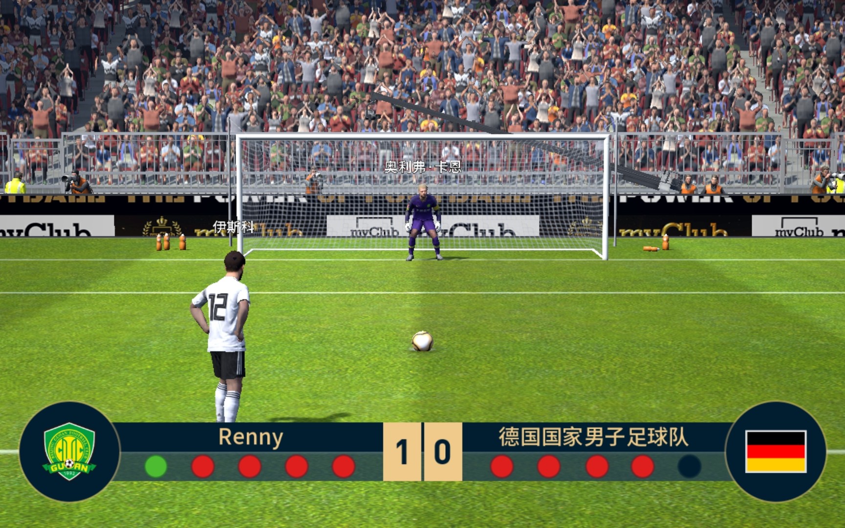 实况足球手游记录了这这几天的抽卡不包括巴蒂的获得实属部落