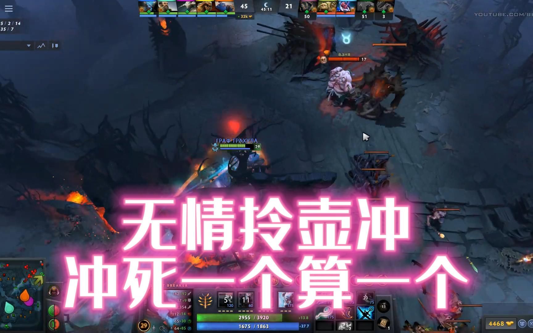 「DOTA2」无脑拎壶冲,冲死一个算一个,2200码急速猛冲,就是这感觉!哔哩哔哩bilibiliDOTA2