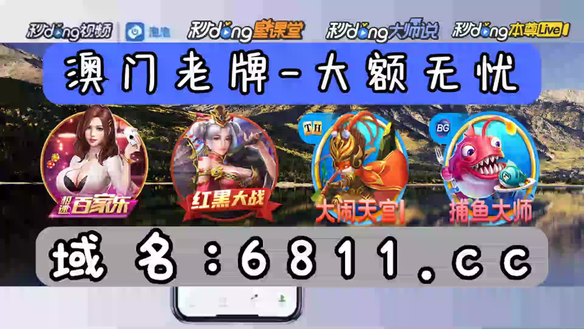 6领悟新澳六叔公内幕两码中特