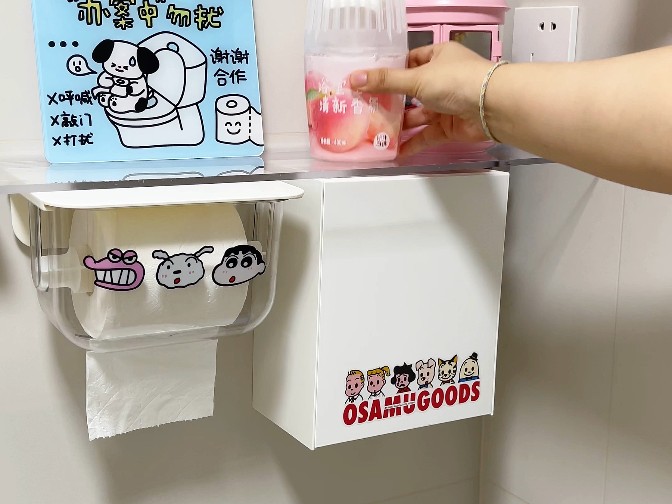 diy马桶旁置物架