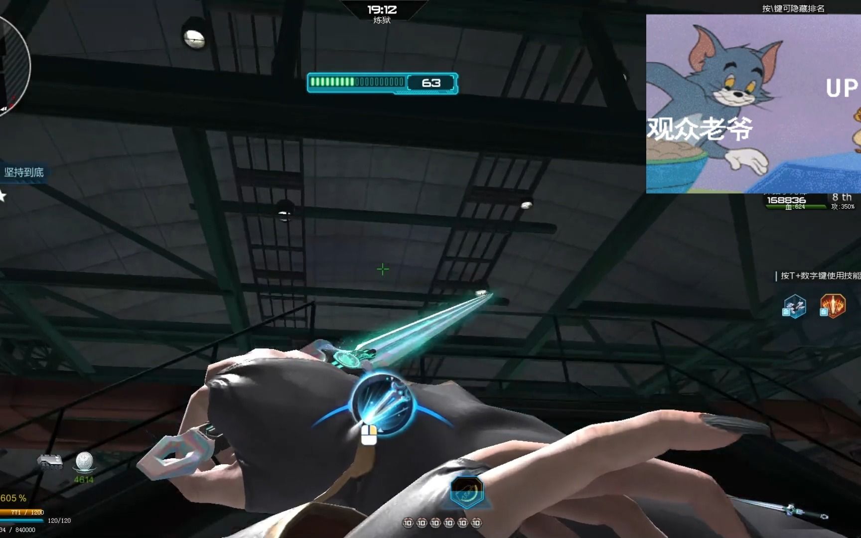 【逆战禁魔岛飞天】【天极套】【星云战车】【可单刷】t 2 毒蜂跳关