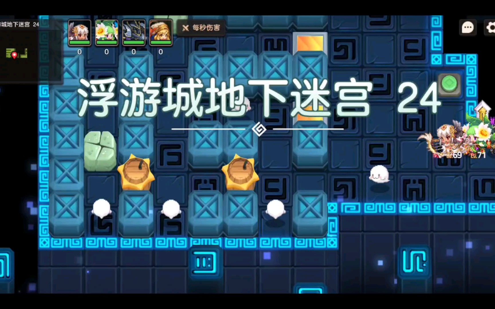 坎骑-地下迷宫22