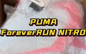 Download Video: PUMA ForeverRUN NITRO 彪畅开箱！