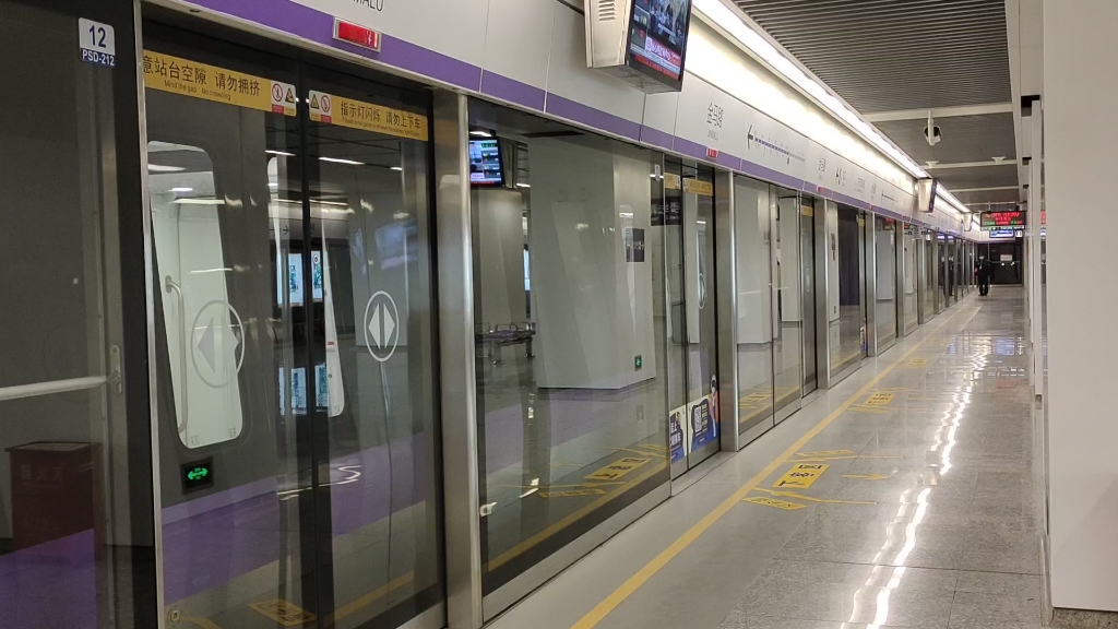 南京地铁四号线斗鸡眼出金马路站