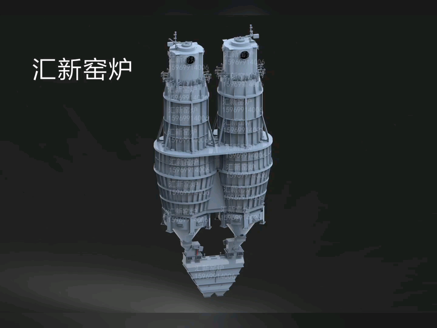 双膛石灰窑 麦尔兹双膛窑 双膛窑