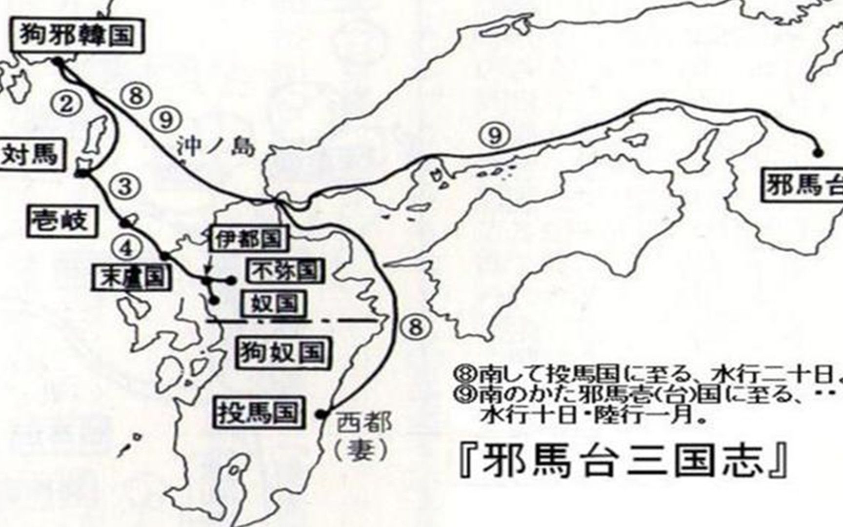 这个国家曾一直向中国俯首称臣待其羽翼丰满后就主动向中国开战