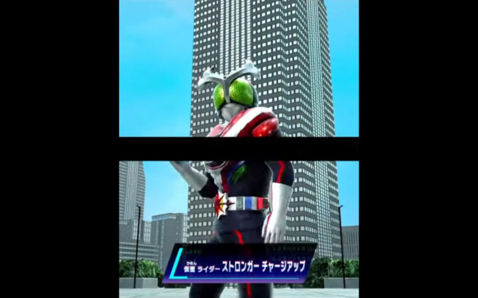 【街机游戏 3弹】假面骑士stronger 电能积蓄变身必杀动作