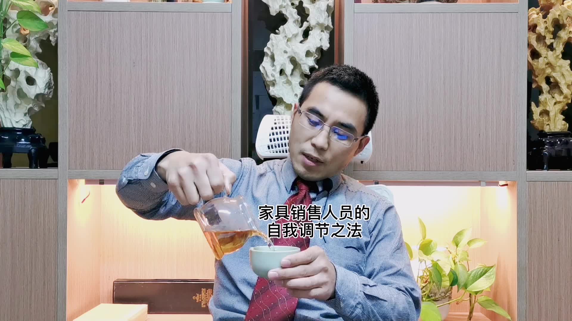 家具销售人员长期不开单的自我调节之法哔哩哔哩bilibili