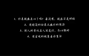 Download Video: 传讯