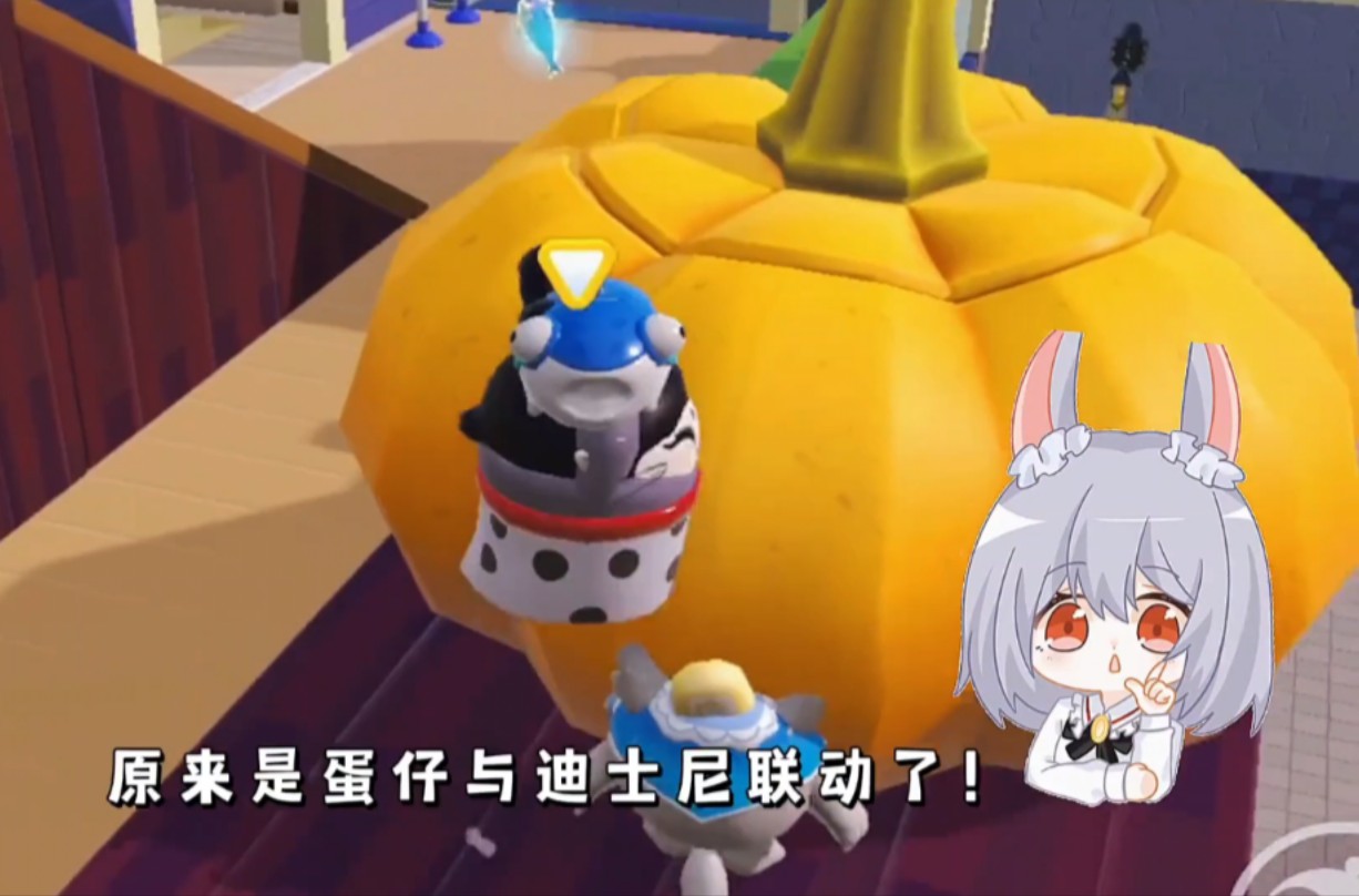 蛋仔派对:古堡惊魂,兔仙居然被误认成米老鼠!