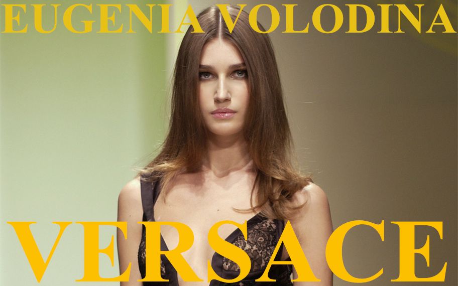 [图]Eugenia Volodina - VERSACE 秀场合集