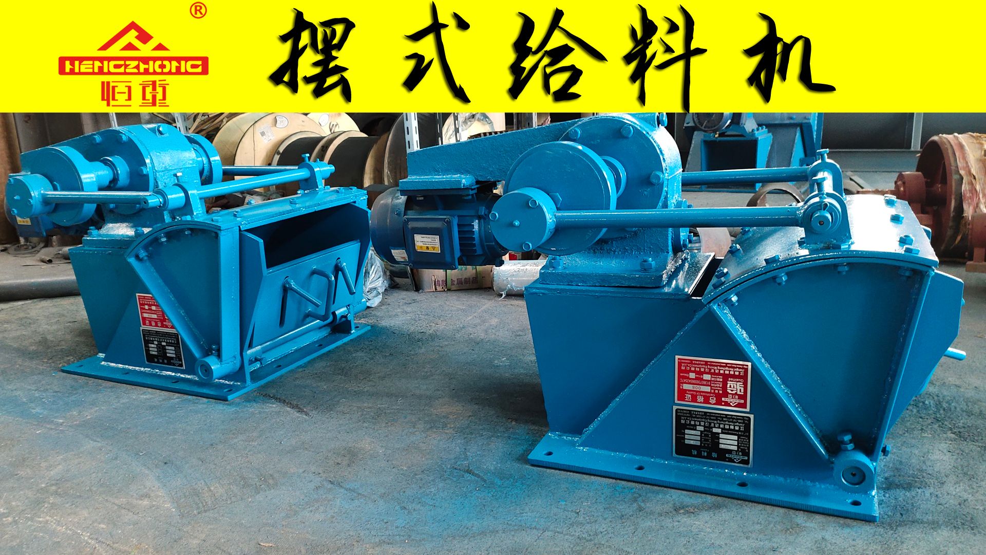 摆式矿用给料机 摆杆式加料机 400x400型喂料机送料设备