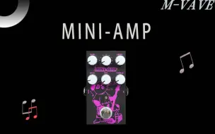 Download Video: M-VAVE 新品MINI-AMP效果器效果展示