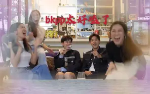 Download Video: 【BKPP】【中字】bkpp参加小姐姐们的节目|当billkin撒娇的时候我就变质成妈粉了|goynattydream