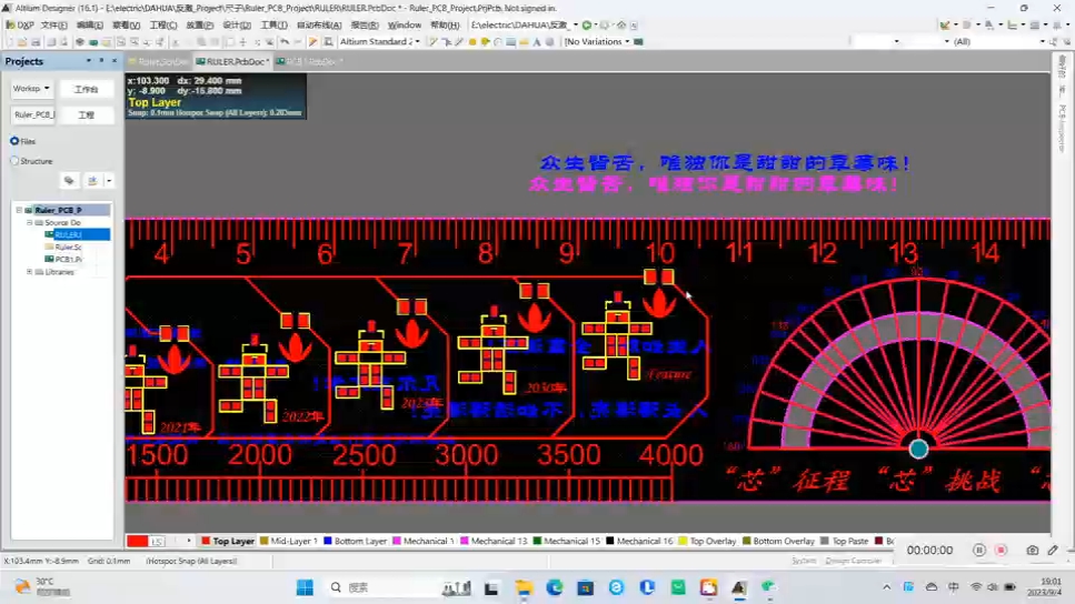 Altium Designer 16 如何在PCB板子底层添加镜像字体哔哩哔哩bilibili