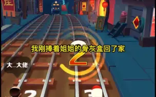 Download Video: 《阴暗复生》我刚捧着姐姐的骨灰盒回了家，可晚上姐姐就在门外叫我开门！