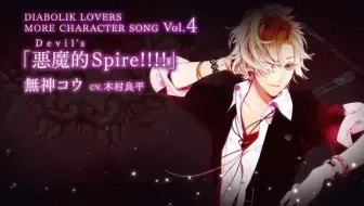 木村良平角色歌曲精选 哔哩哔哩 Bilibili 木村良平角色歌曲精选 哔哩哔哩 Bilibili