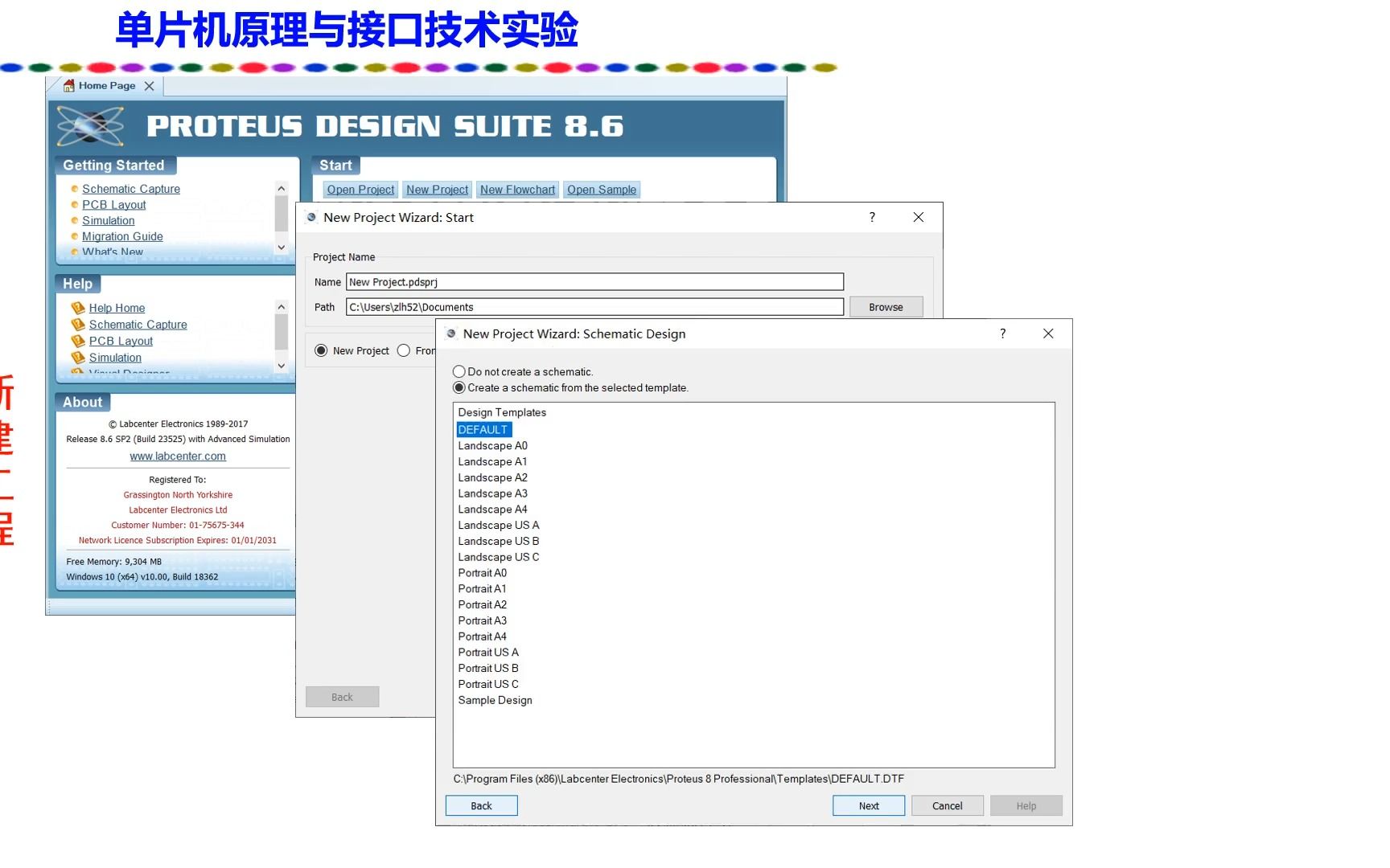 初学者proteus8的简单使用哔哩哔哩bilibili