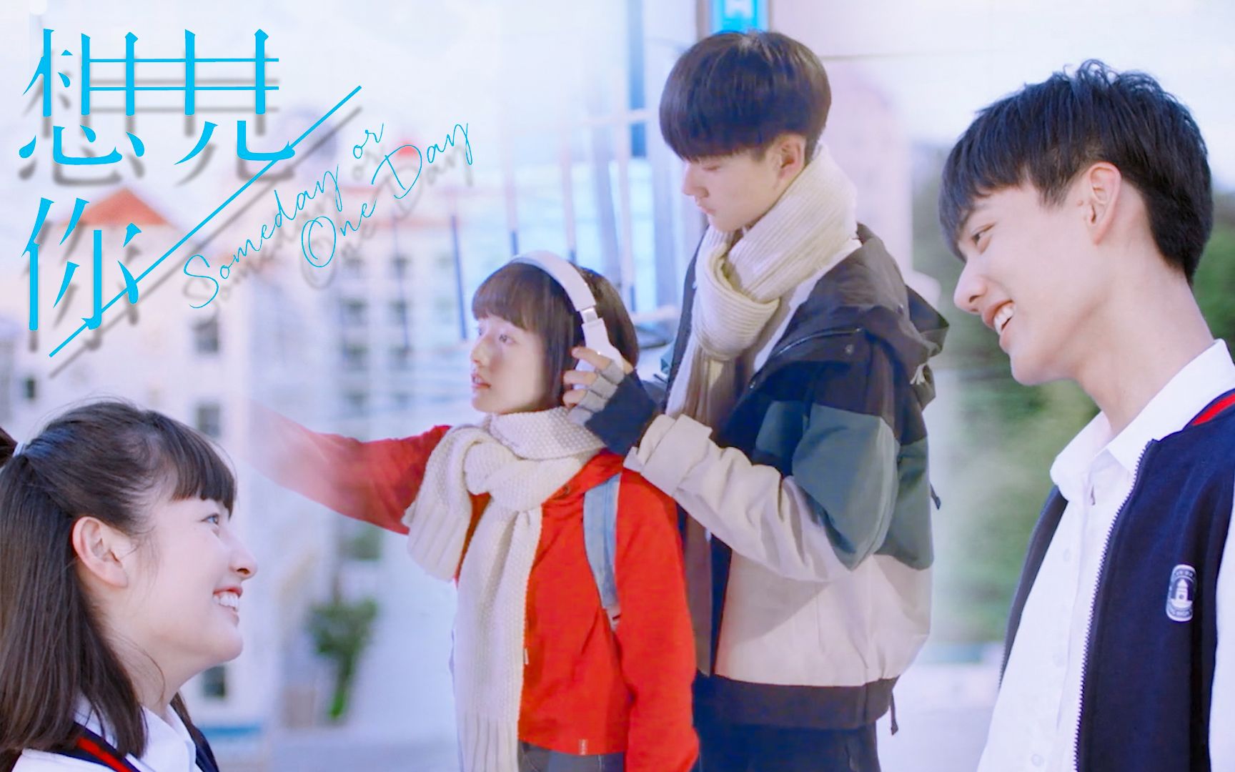 周柯宇朱林雨用想见你打开我曾记得那男孩