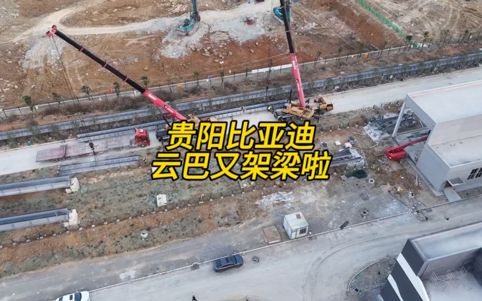 贵阳比亚迪T2线空中云巴它完全不占用道路,非常有助于解决城市交通拥堵,提升城市交通出行效率,是利民的好事情𐟑哔哩哔哩bilibili