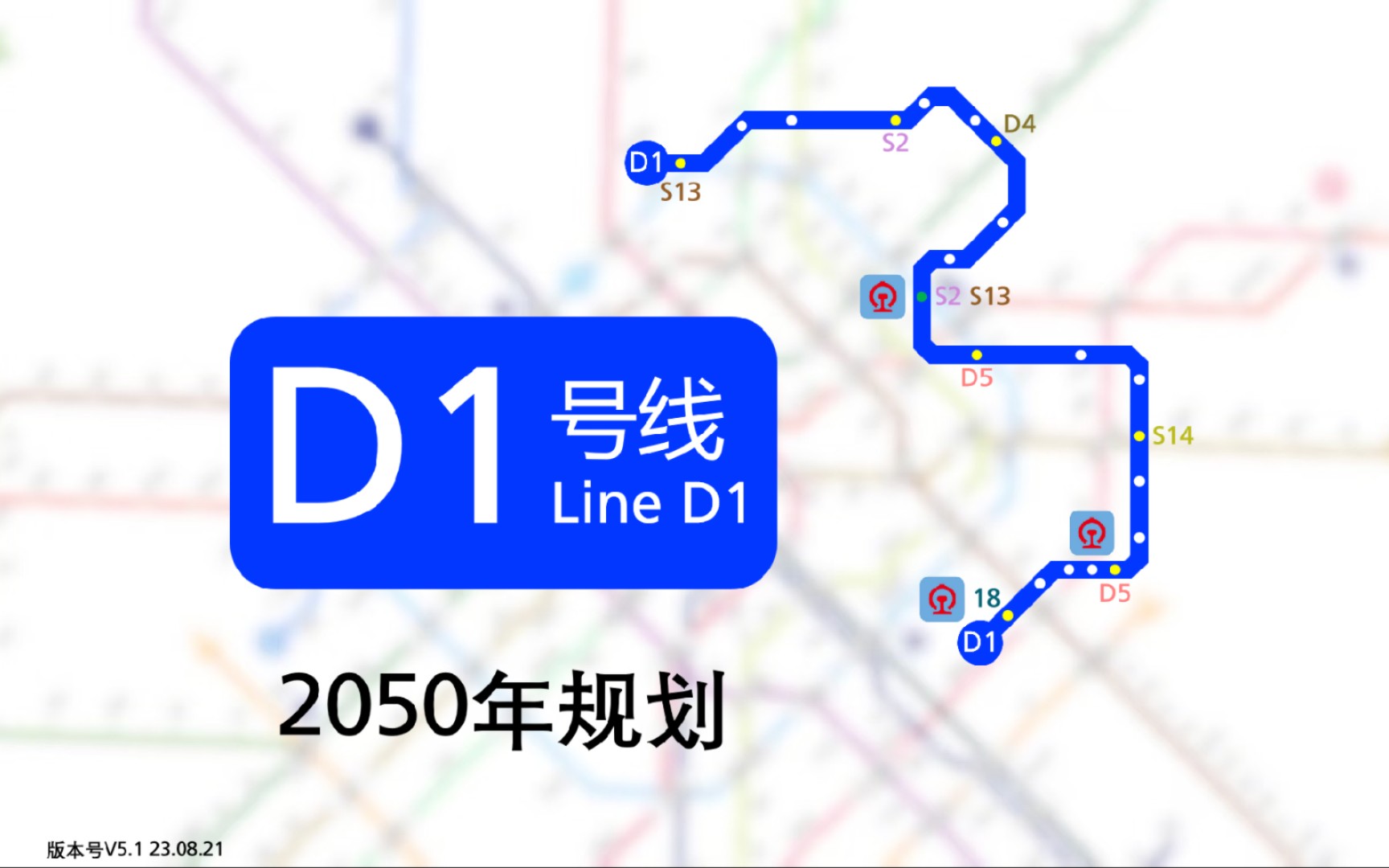 成都地铁线路图2050图片