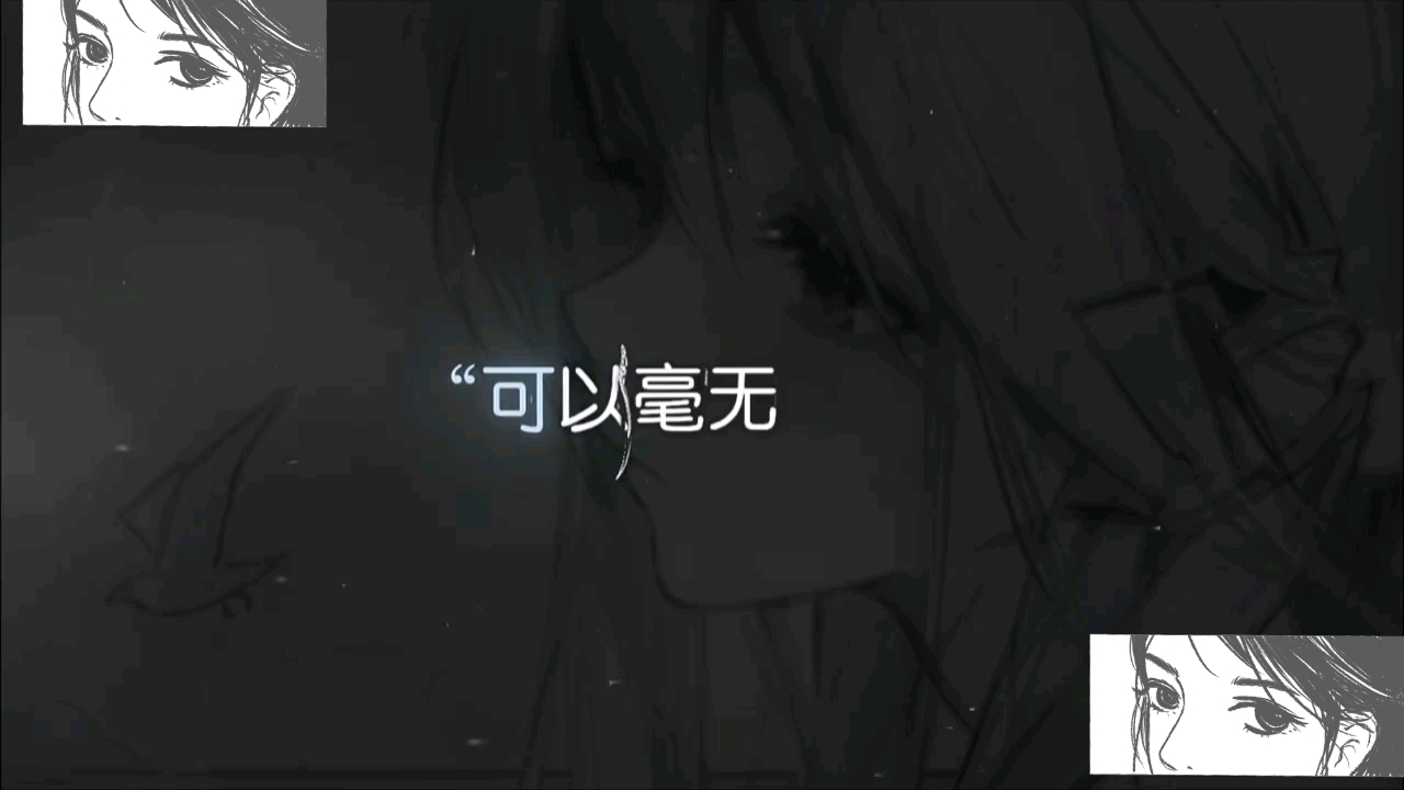 【范大神Acsy】最新视频上线，求关注！