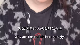 全世界最恨北京的人