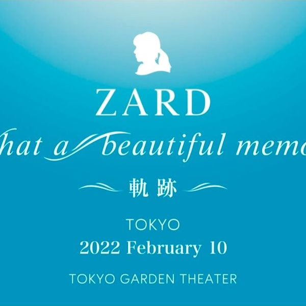ZARD 幻のCD　非売品　what abeautiful memory ZARD 幻のCD 非売品 what abeautiful memory ZARD What a