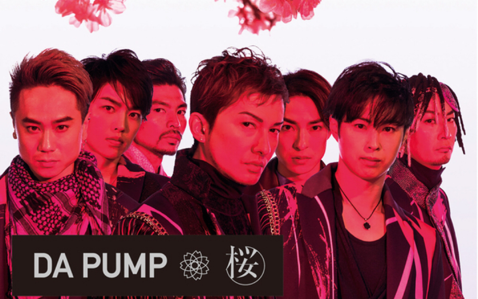 da pump -「桜」单封拍摄花絮