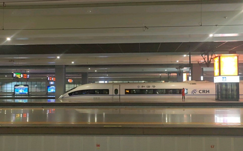 g3173 银川--上海虹桥 上海虹桥站25站台停靠,crh380b-3624