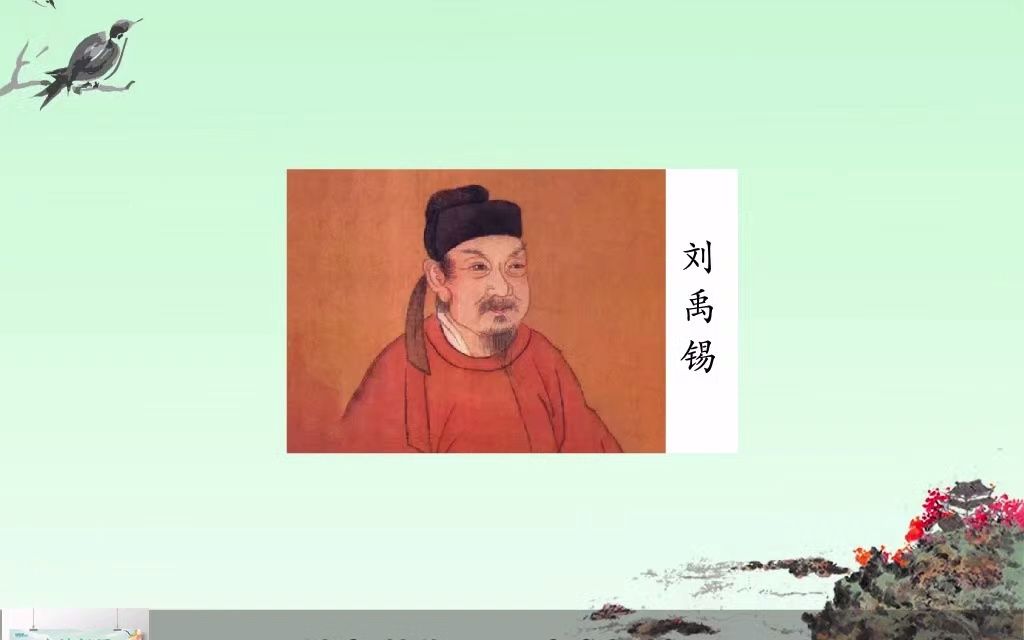 浪淘沙其七.mp4哔哩哔哩bilibili