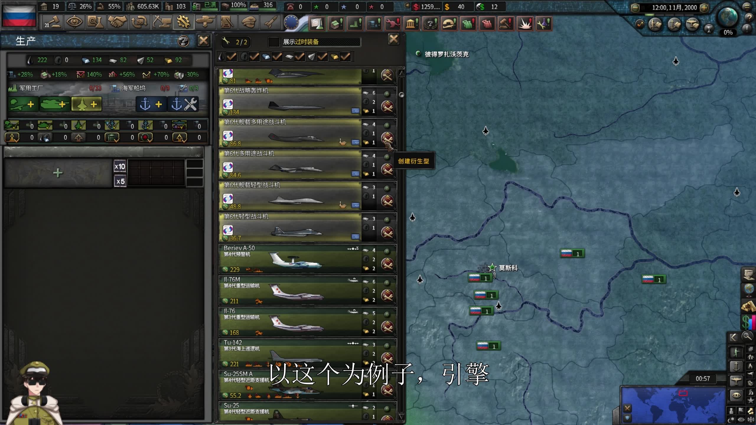 钢铁雄心4【千禧黎明;随便看看说说】