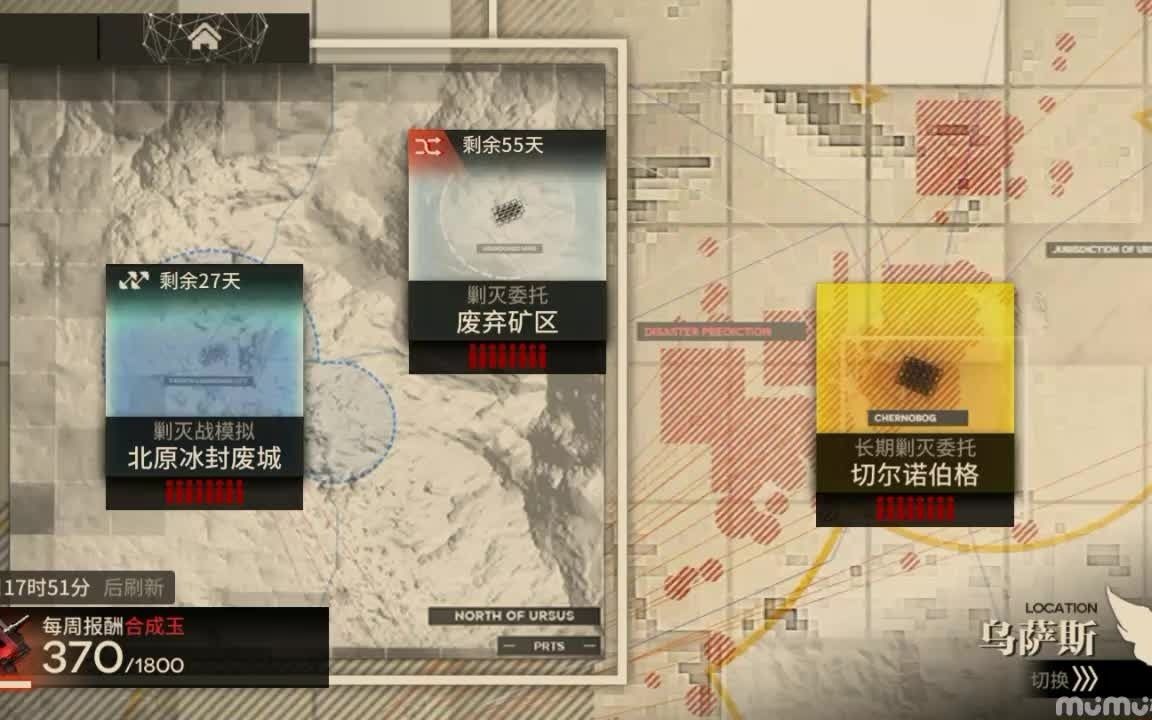 活动作品400明日方舟新乌萨斯废弃矿区
