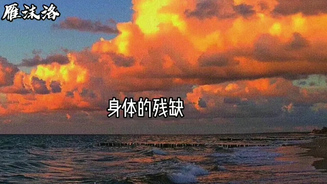 蚀骨危情简童篇(配音,求轻喷哔哩哔哩bilibili