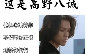 Download Video: “听说他们是hero”“听错了，是helow！”