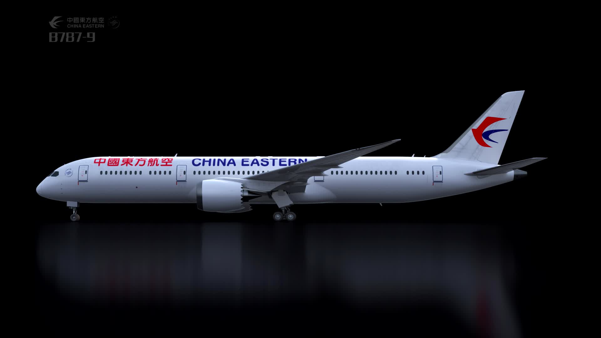 【搬运】东方航空-b787介绍视频