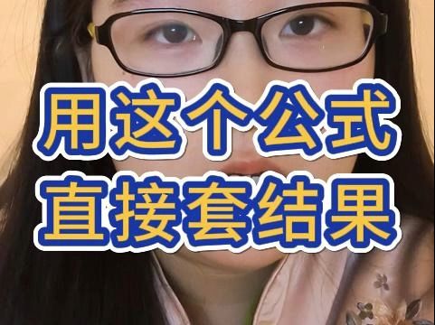 社交19:如何判断对方是真心还是假意哔哩哔哩bilibili