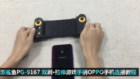 Ipega Sw029操作视频 哔哩哔哩 つロ干杯 Bilibili