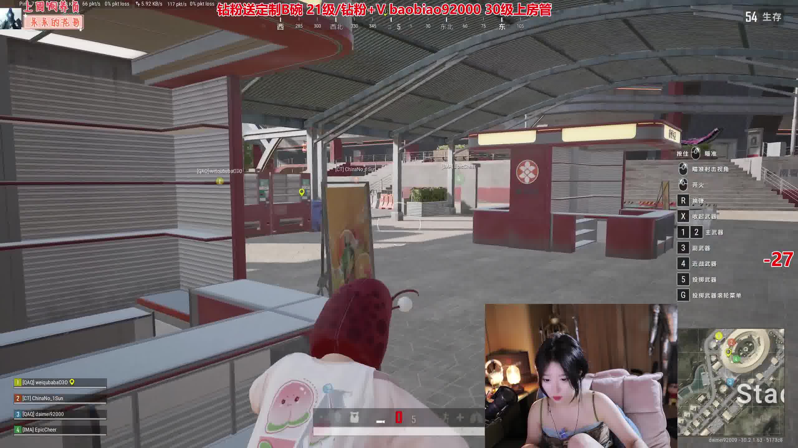 呆妹儿小霸王ai精剪,07-12t21:45:11-超高清,【呆妹】激情2v2 pubg