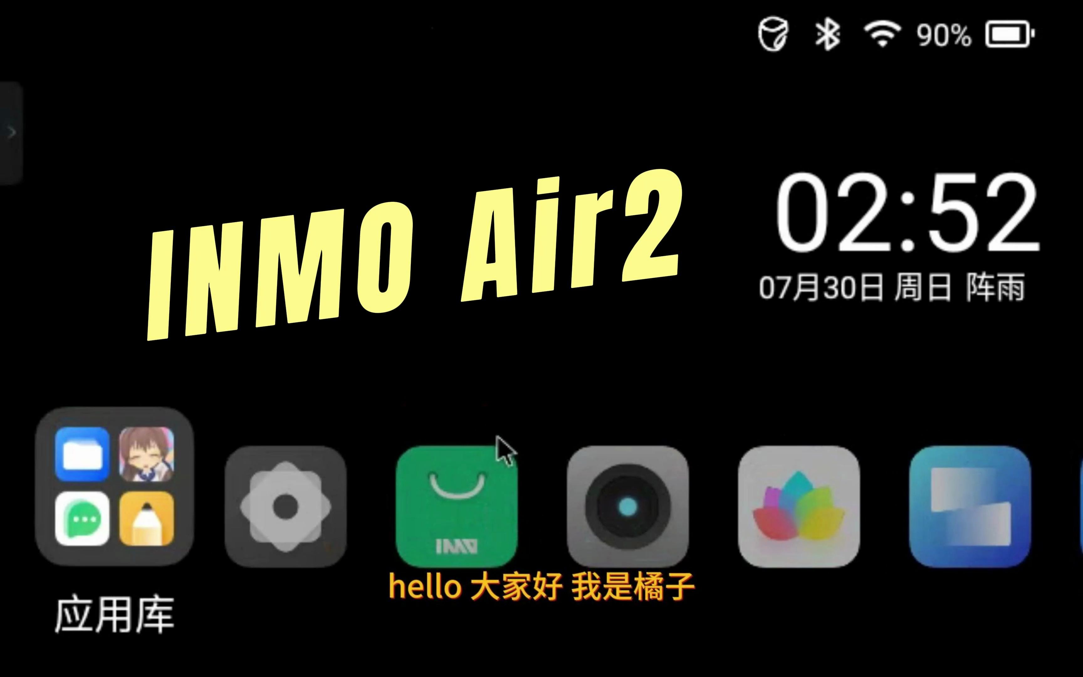 影目INMO Air2 系统app地图AR导航 体验哔哩哔哩bilibili